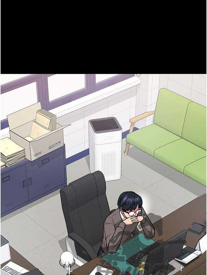 《教授之约》第58话 58_坦白 第3页