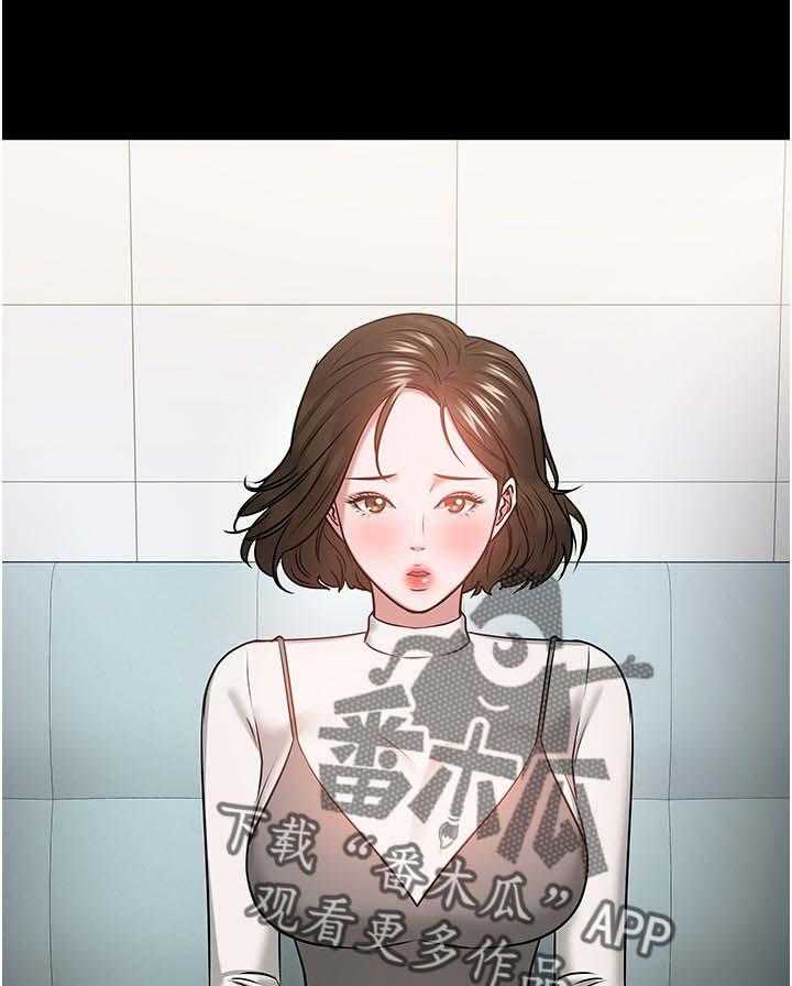 《教授之约》第58话 58_坦白 第41页