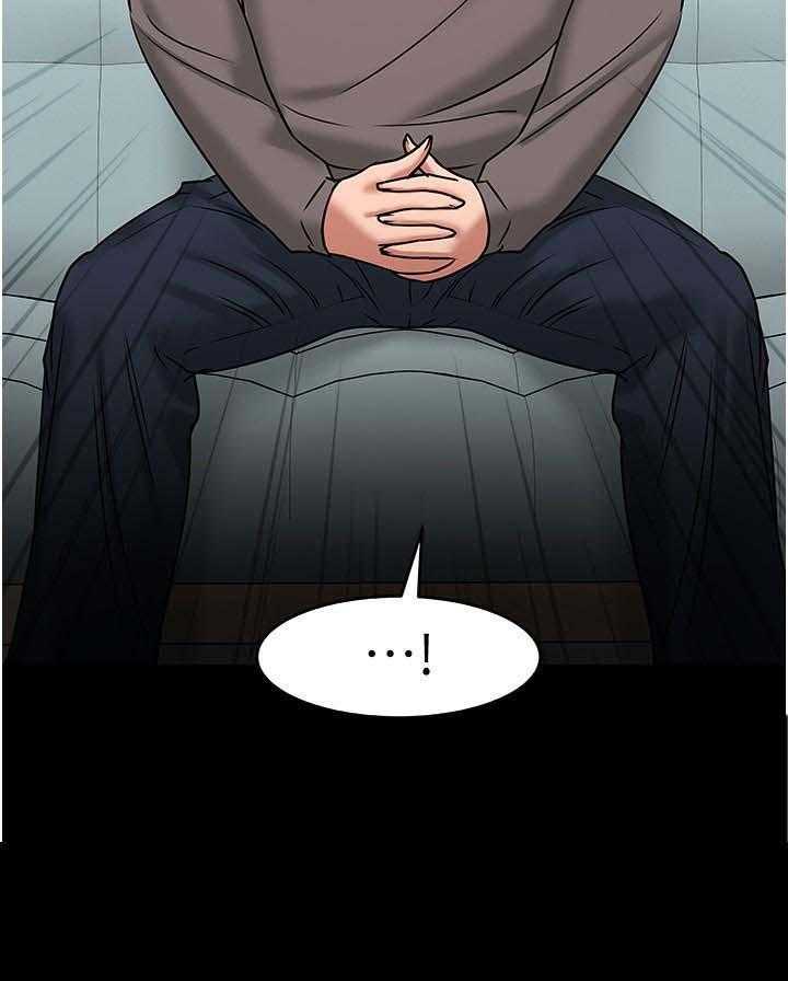 《教授之约》第58话 58_坦白 第44页