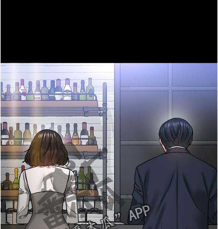 《教授之约》第59话 59_一定说了什么 第14页