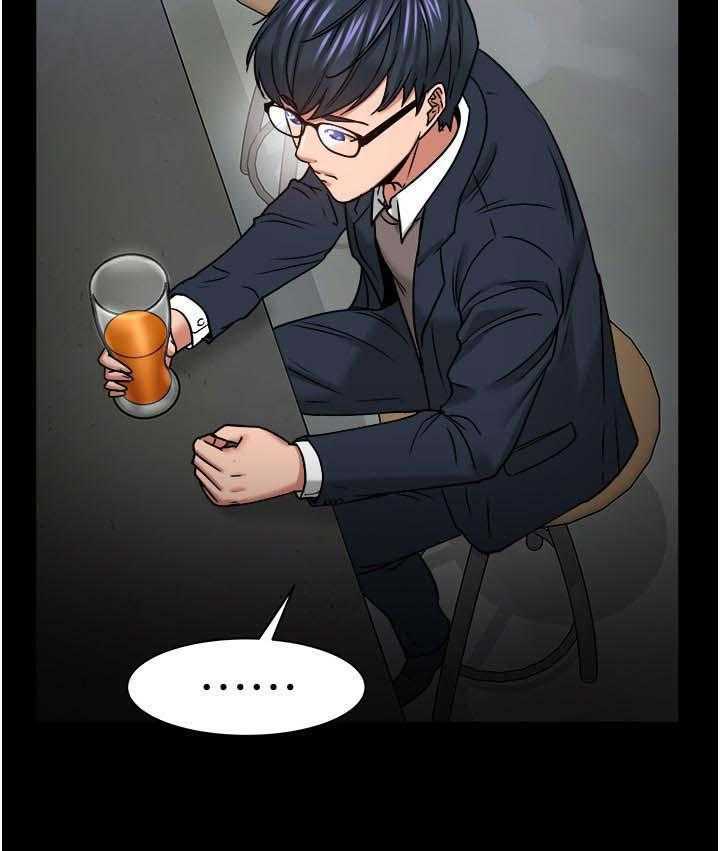 《教授之约》第59话 59_一定说了什么 第44页