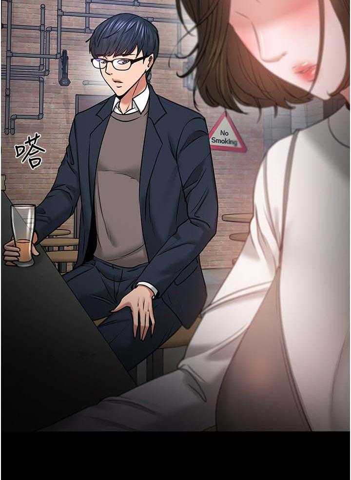 《教授之约》第60话 60_陪陪我 第11页