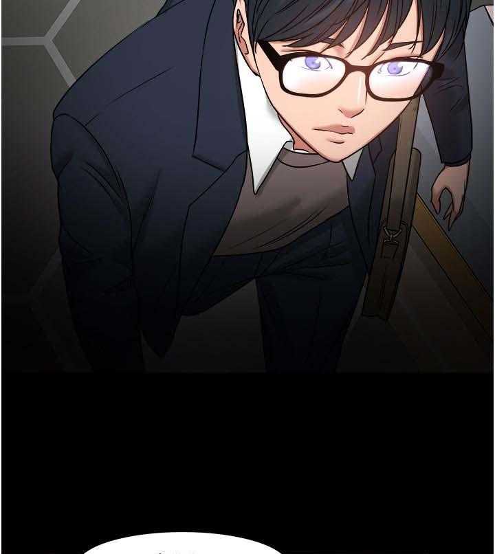 《教授之约》第60话 60_陪陪我 第52页