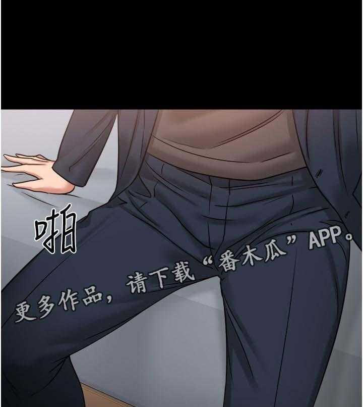 《教授之约》第60话 60_陪陪我 第58页