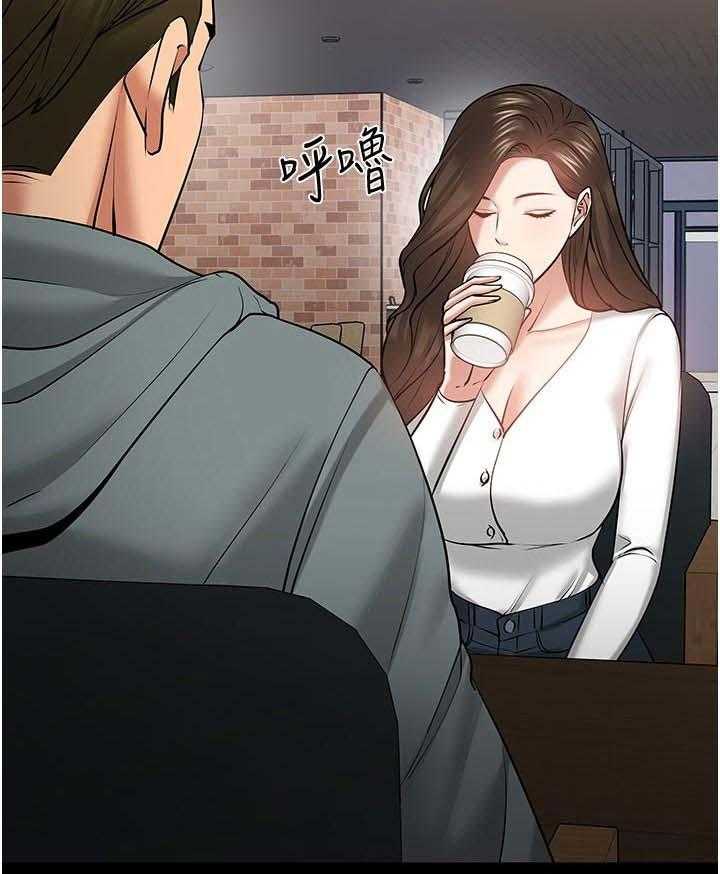 《教授之约》第61话 61_感受 第17页
