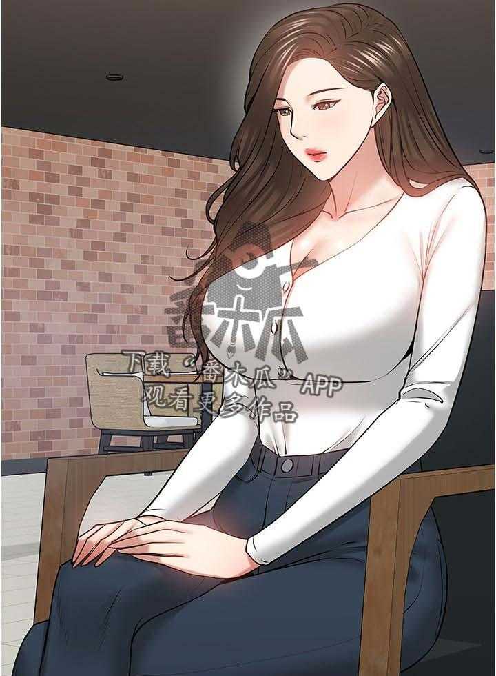《教授之约》第61话 61_感受 第25页