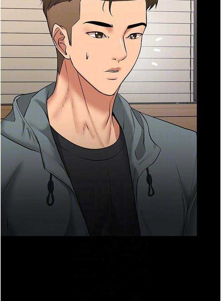 《教授之约》第61话 61_感受 第27页