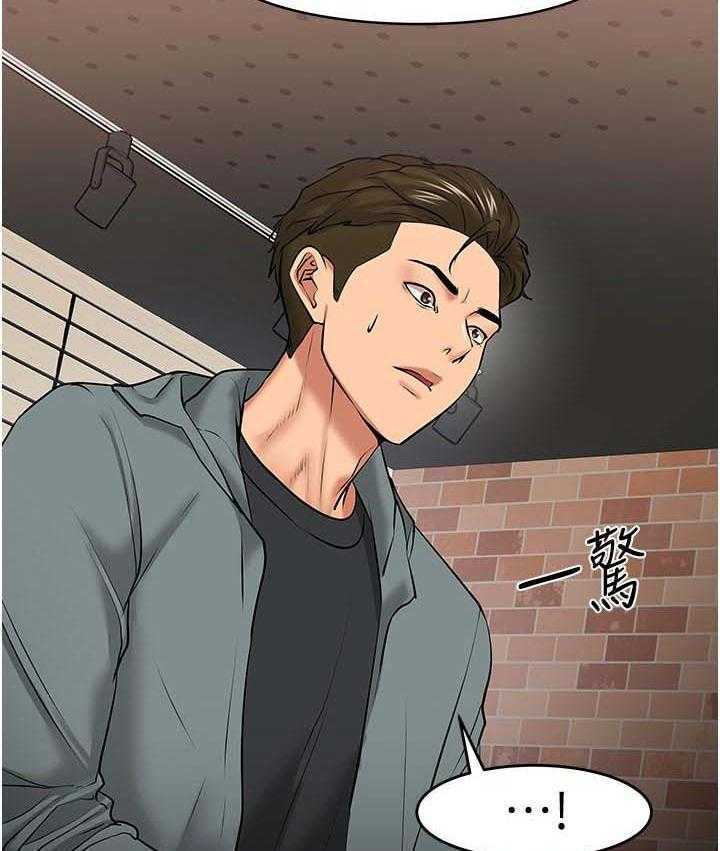 《教授之约》第61话 61_感受 第31页