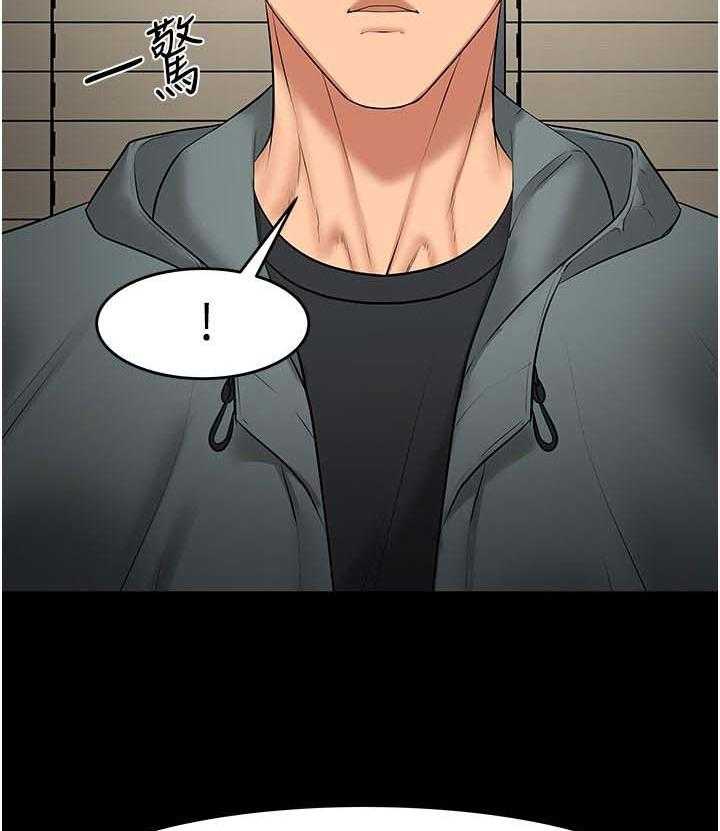 《教授之约》第62话 62_分手 第18页
