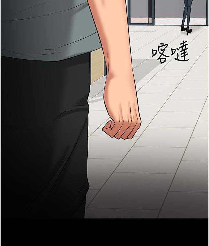 《教授之约》第62话 62_分手 第26页