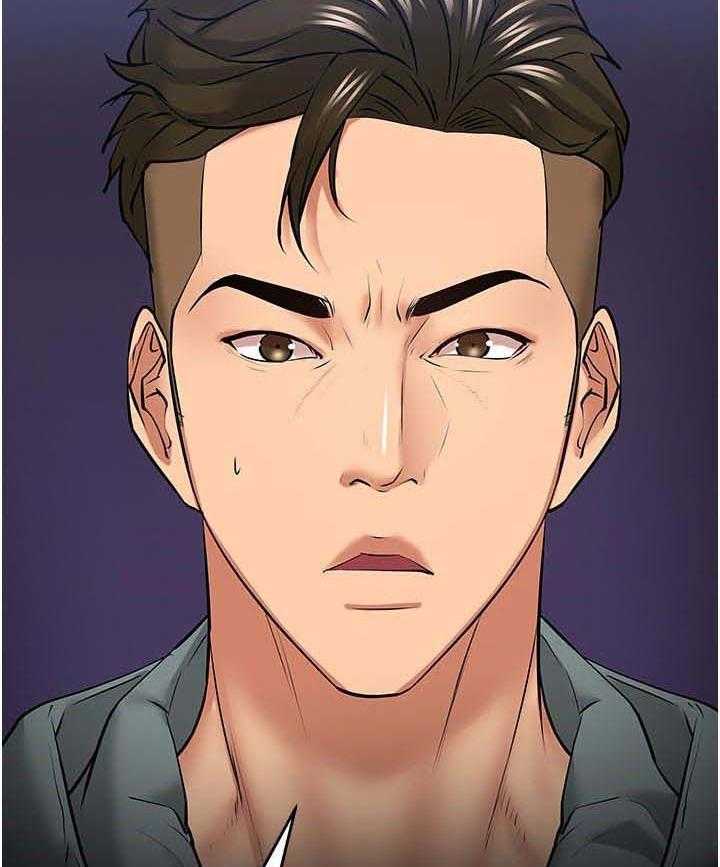 《教授之约》第62话 62_分手 第3页