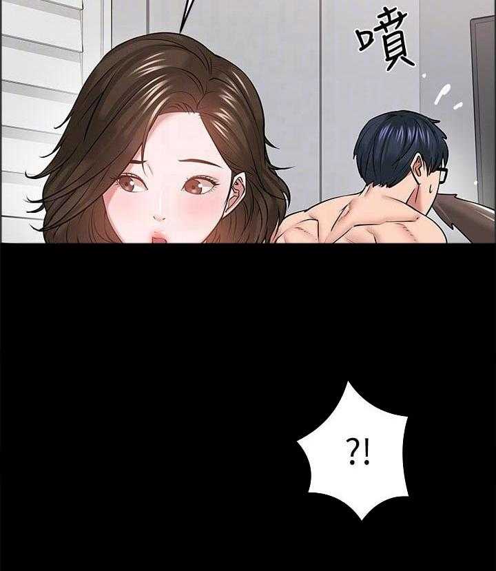 《教授之约》第63话 63_睡醒 第16页