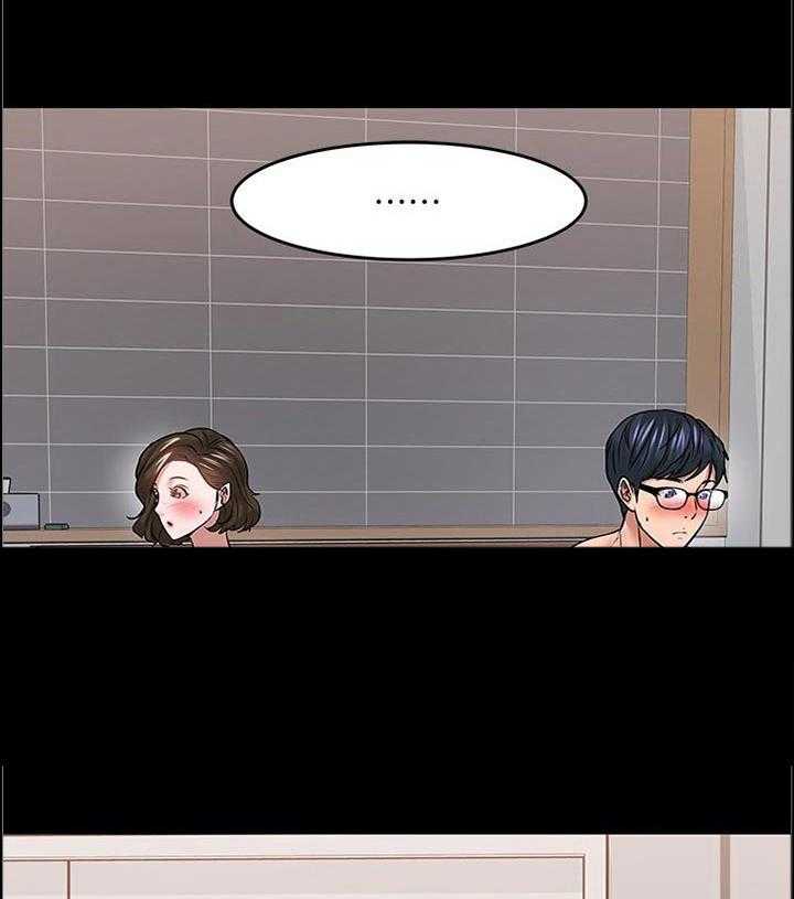 《教授之约》第63话 63_睡醒 第33页