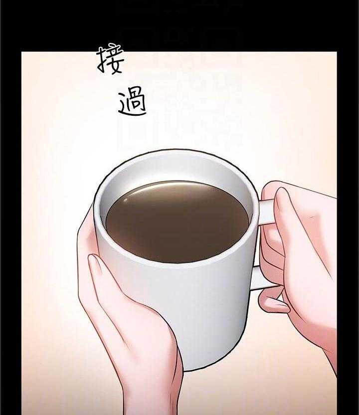 《教授之约》第63话 63_睡醒 第4页