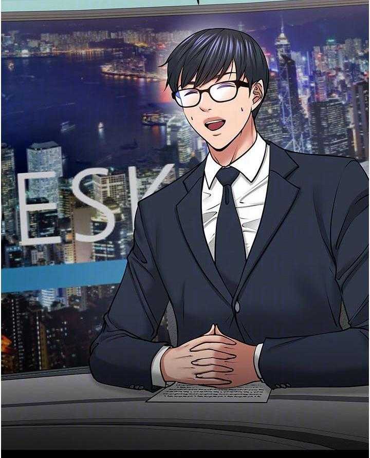 《教授之约》第64话 64_节目 第14页