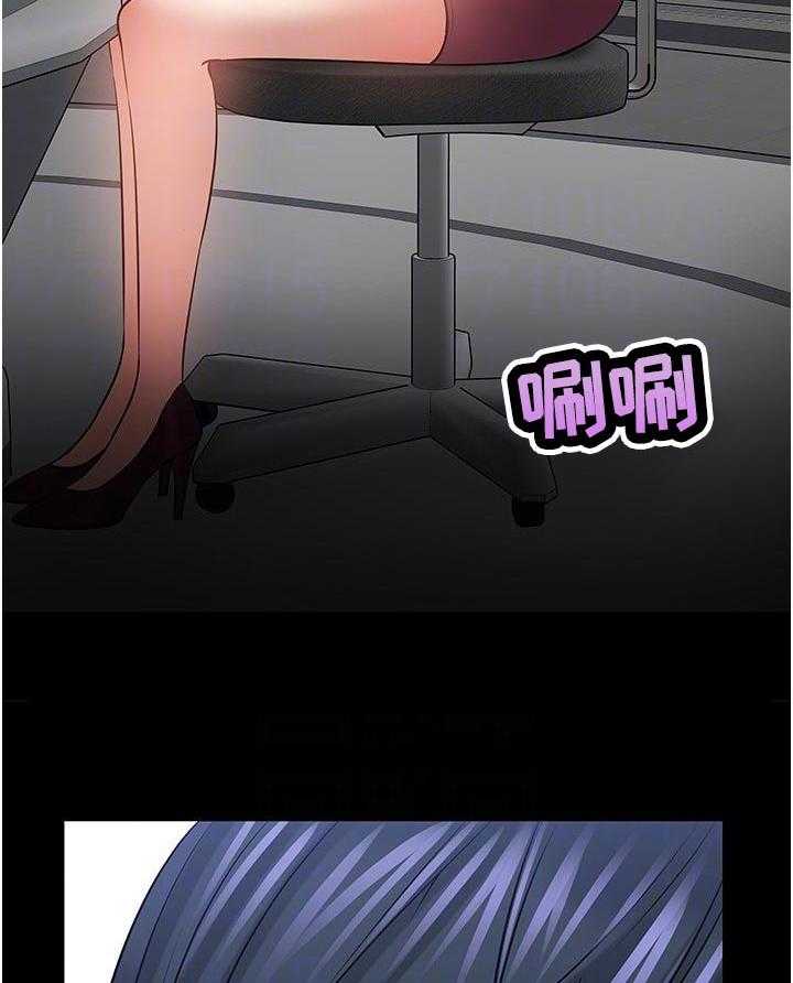 《教授之约》第64话 64_节目 第22页