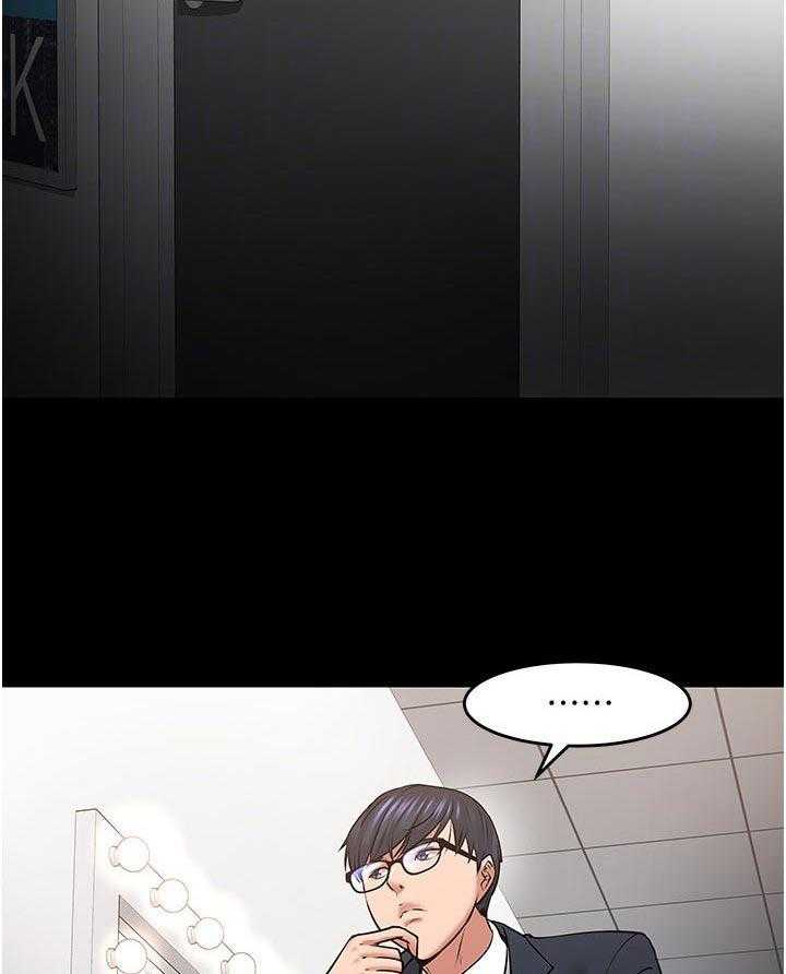 《教授之约》第64话 64_节目 第25页