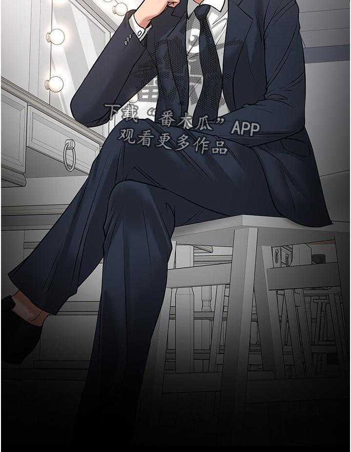 《教授之约》第64话 64_节目 第26页
