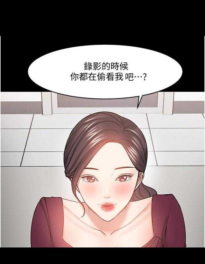 《教授之约》第64话 64_节目 第30页