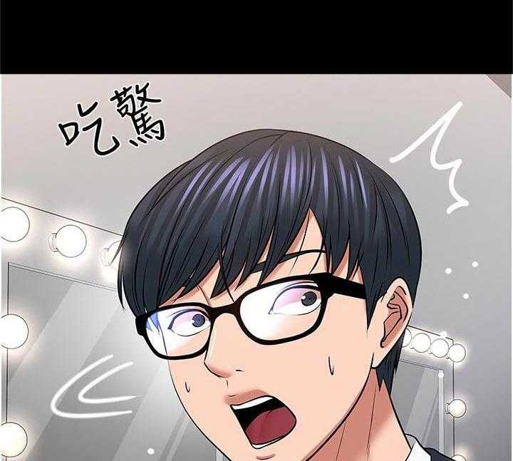 《教授之约》第64话 64_节目 第31页