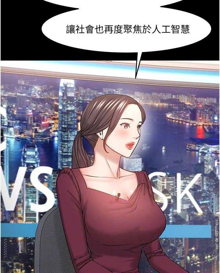 《教授之约》第64话 64_节目 第4页