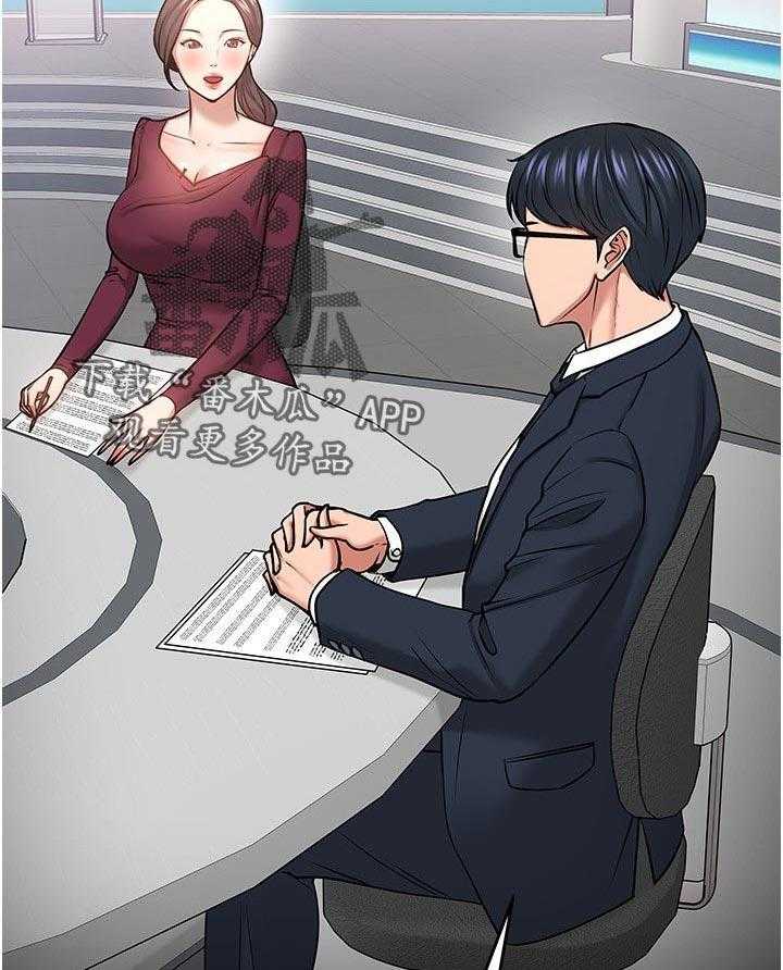 《教授之约》第64话 64_节目 第6页