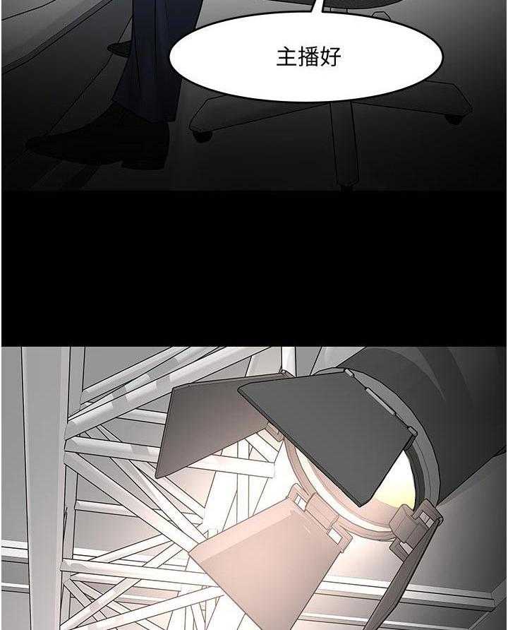 《教授之约》第64话 64_节目 第7页