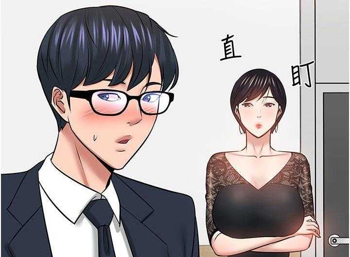 《教授之约》第66话 66_怎么样 第13页