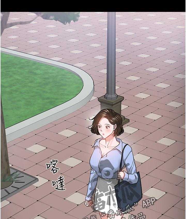 《教授之约》第66话 66_怎么样 第16页