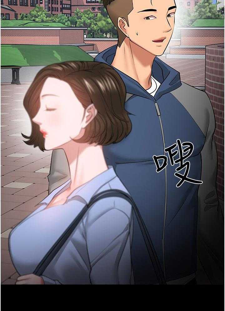 《教授之约》第66话 66_怎么样 第21页