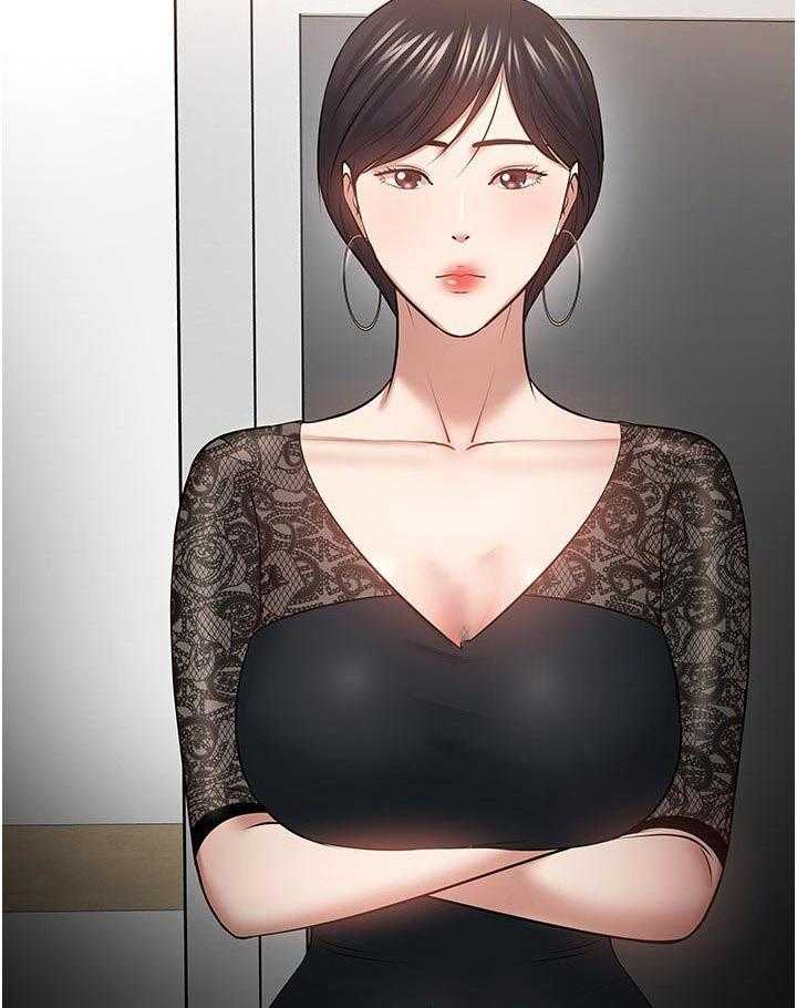 《教授之约》第66话 66_怎么样 第6页