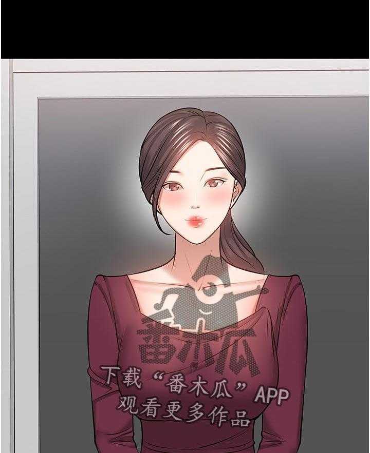 《教授之约》第65话 65_深入了解 第1页