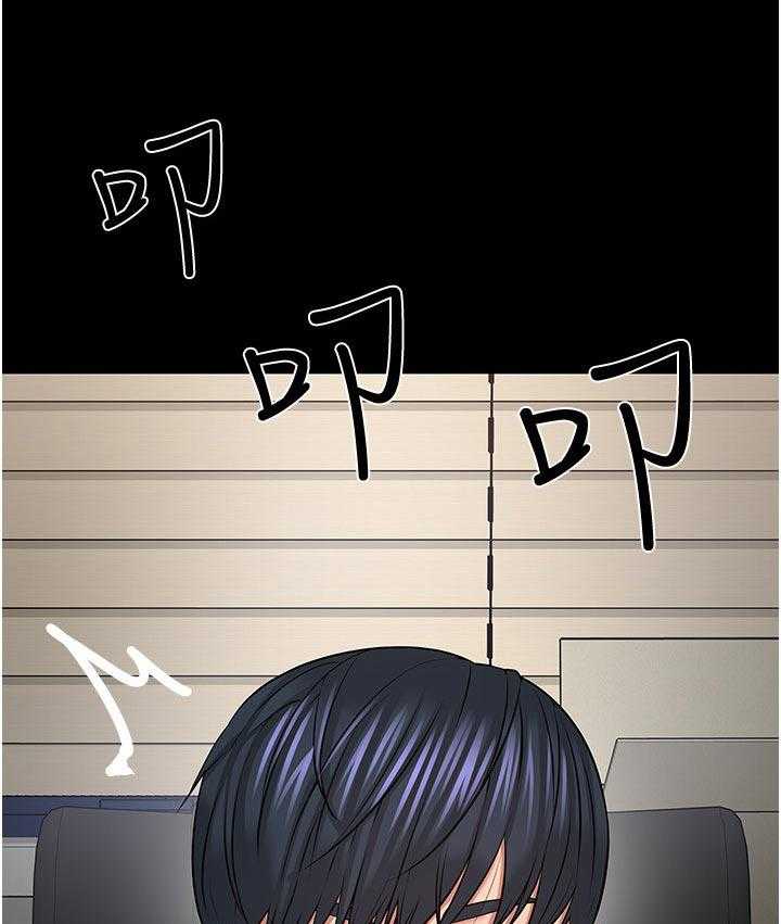 《教授之约》第68话 68_再说一遍 第19页
