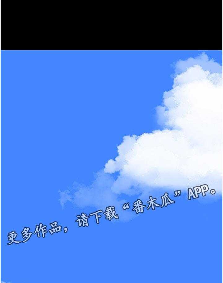 《教授之约》第68话 68_再说一遍 第1页