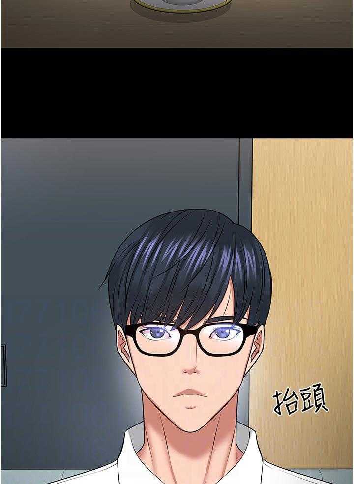 《教授之约》第68话 68_再说一遍 第28页