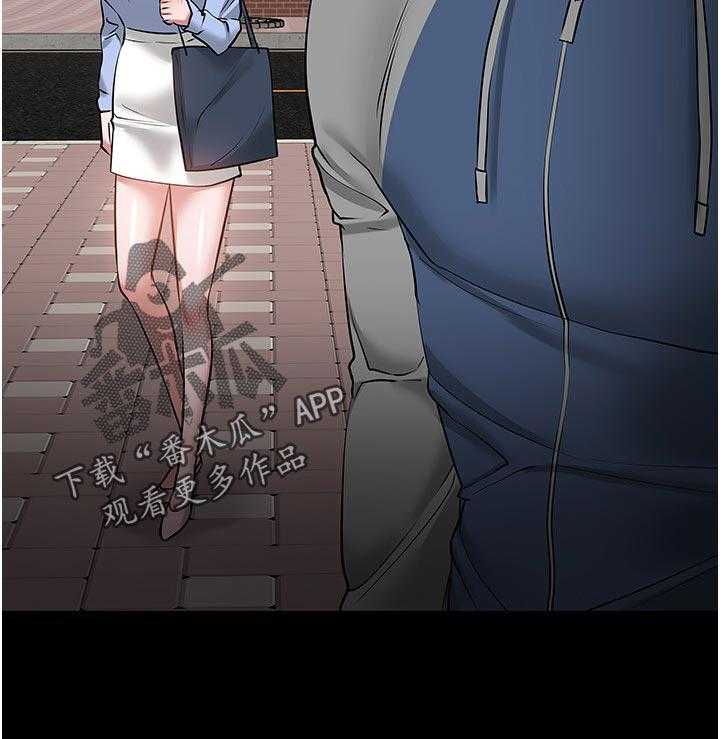 《教授之约》第67话 67_专心点 第16页