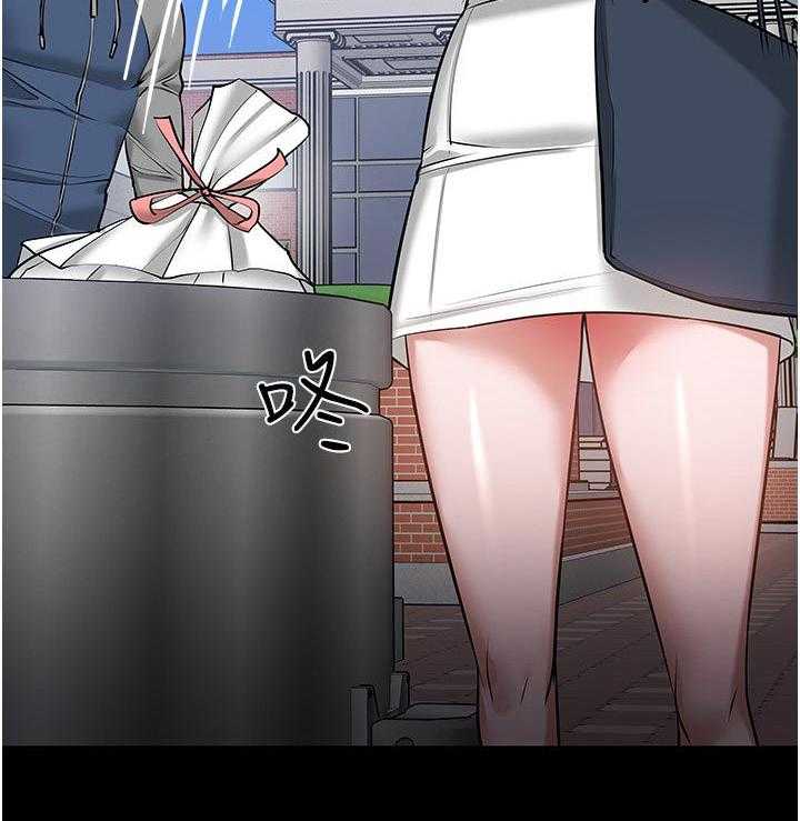 《教授之约》第67话 67_专心点 第2页