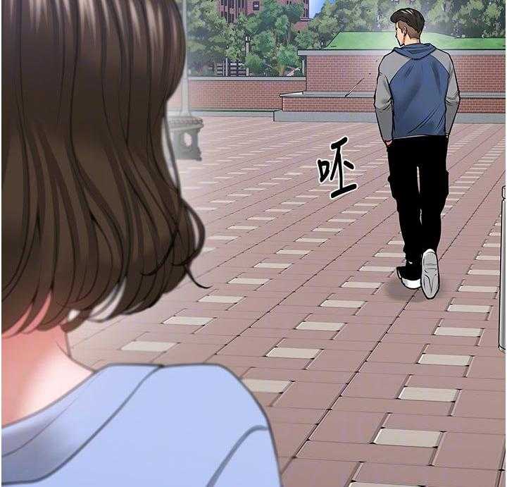 《教授之约》第67话 67_专心点 第30页