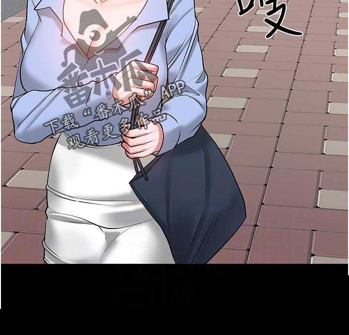 《教授之约》第67话 67_专心点 第36页