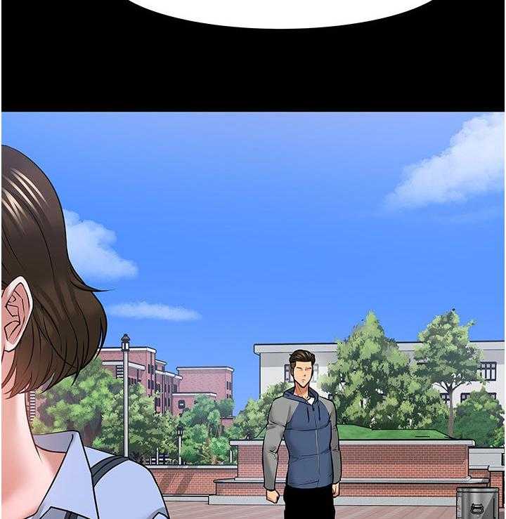 《教授之约》第67话 67_专心点 第5页