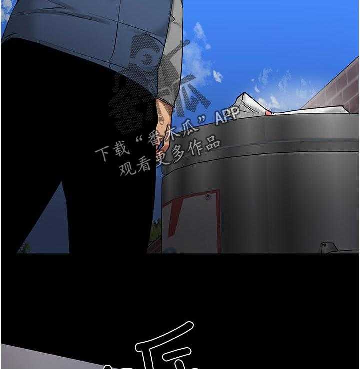 《教授之约》第67话 67_专心点 第8页