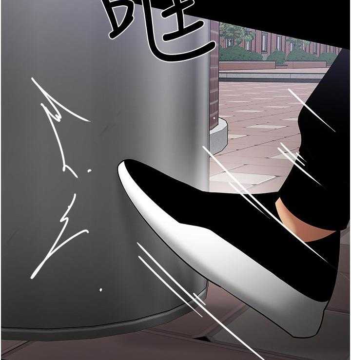《教授之约》第67话 67_专心点 第9页