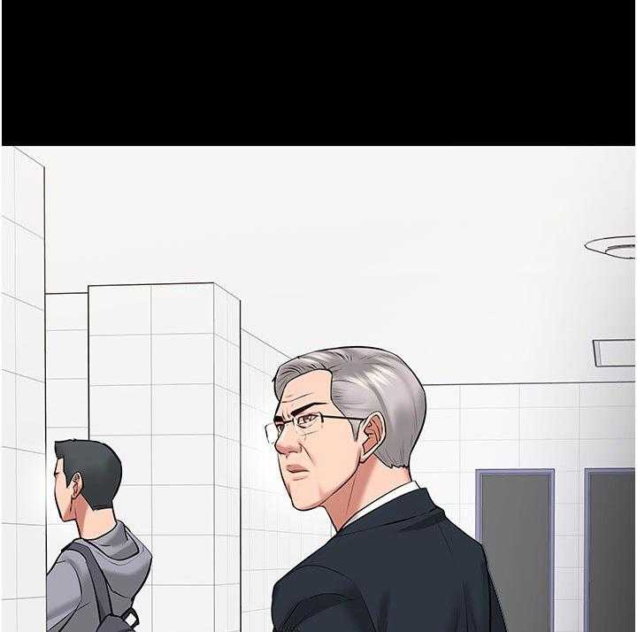 《教授之约》第69话 69_无需理会 第10页