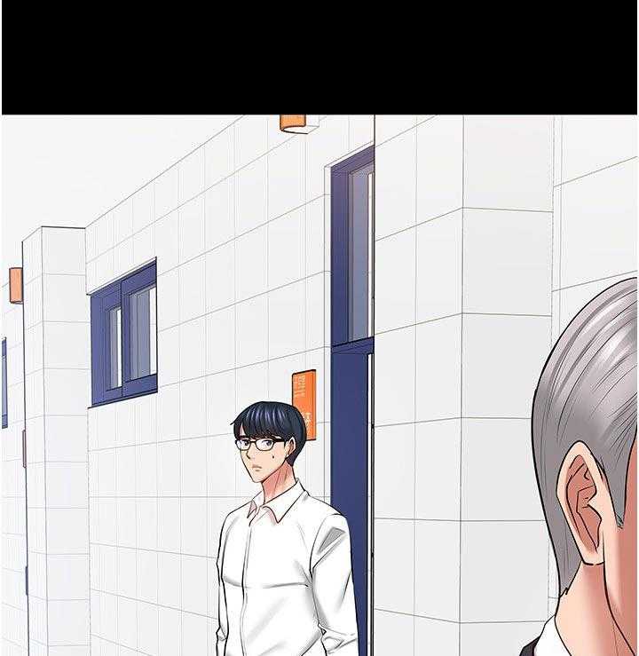 《教授之约》第69话 69_无需理会 第12页