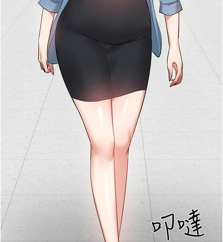 《教授之约》第69话 69_无需理会 第17页