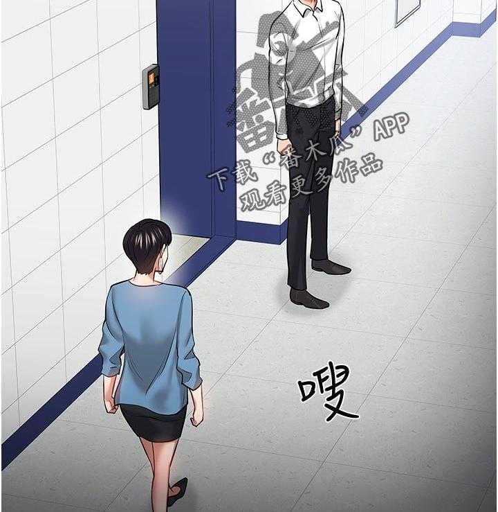 《教授之约》第69话 69_无需理会 第19页