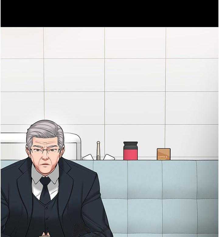 《教授之约》第69话 69_无需理会 第1页
