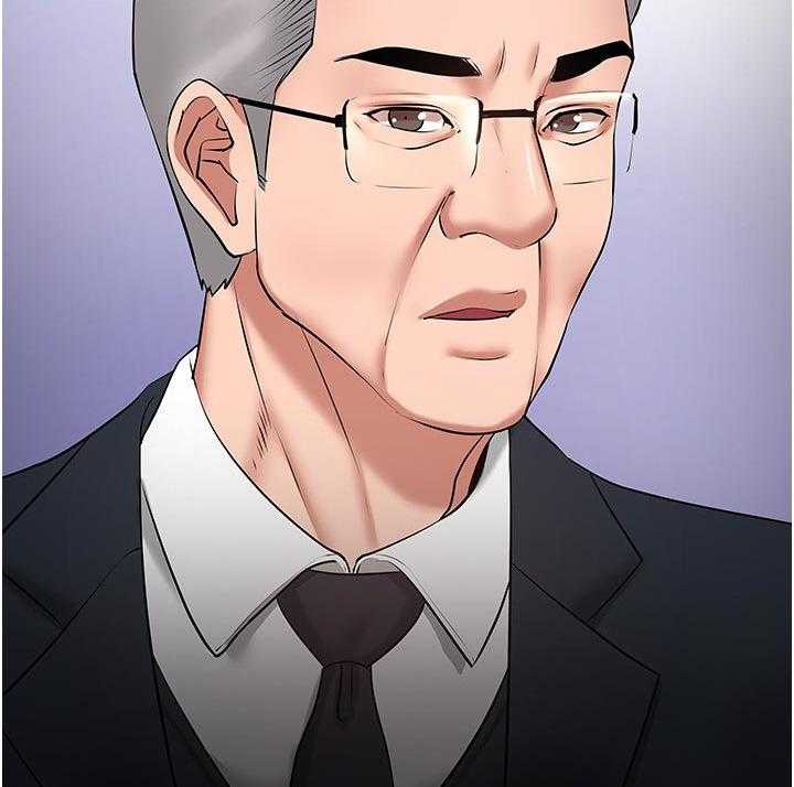 《教授之约》第69话 69_无需理会 第7页