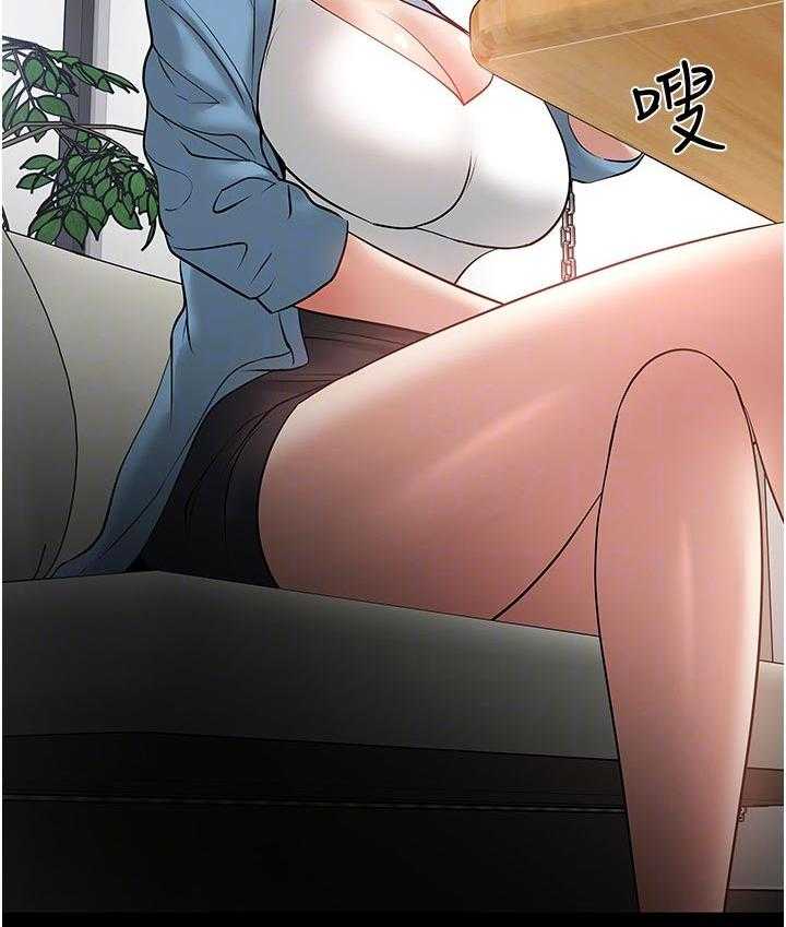 《教授之约》第70话 70_不敢相信 第22页