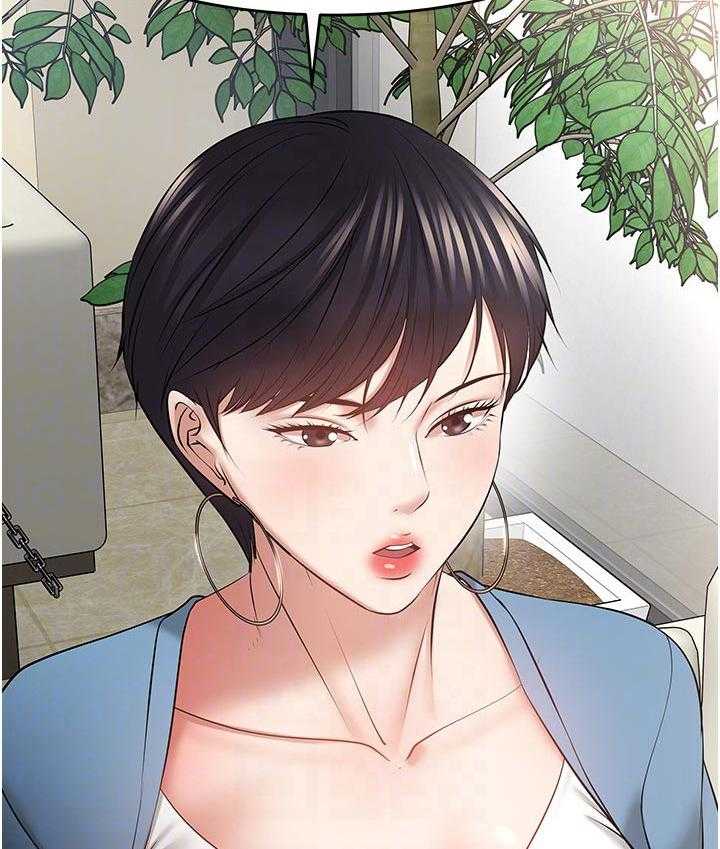 《教授之约》第70话 70_不敢相信 第27页
